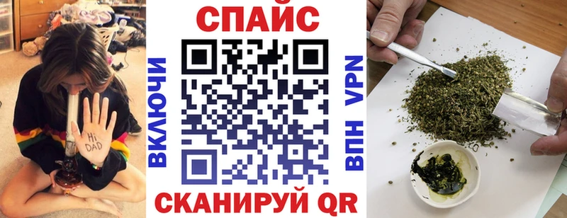 БУТИРАТ жидкий экстази  Тотьма 