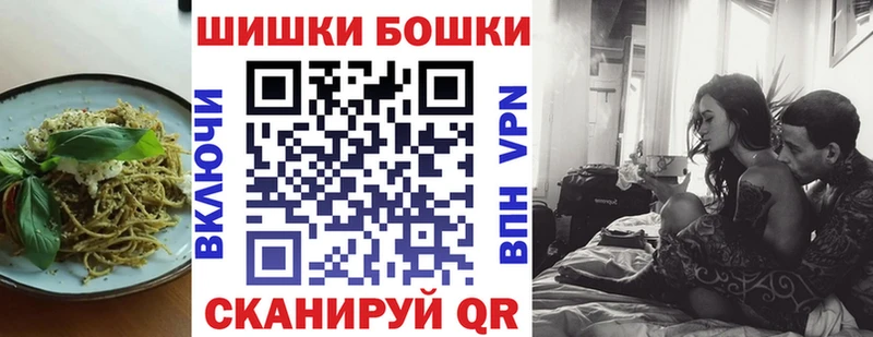 Печенье с ТГК марихуана где купить Тотьма