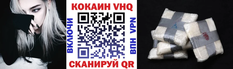 КОКАИН 98%  Тотьма 