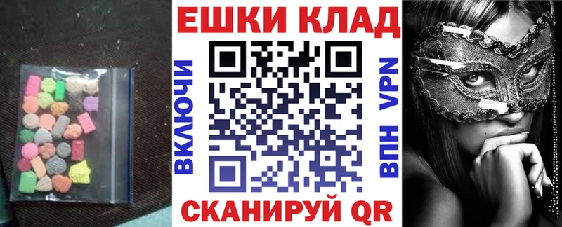 blacksprut ССЫЛКА Тотьма ЭКСТАЗИ 99%