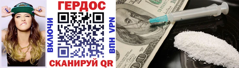 ГЕРОИН Heroin  blacksprut ссылки  Тотьма 