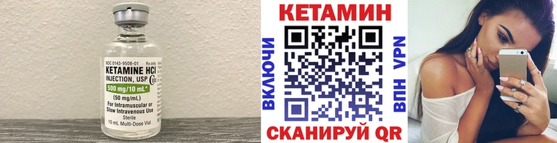 купить наркотики сайты  Тотьма  КЕТАМИН ketamine 