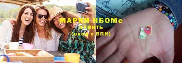 мефедрон Абинск