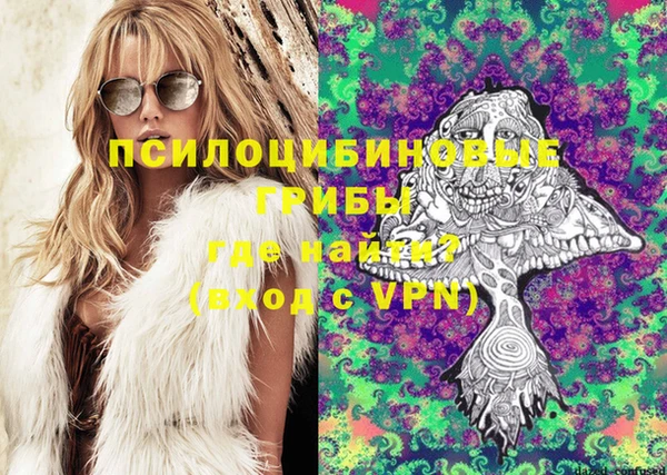 мефедрон Абинск