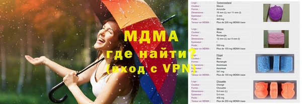 MDMA Premium VHQ Алексеевка