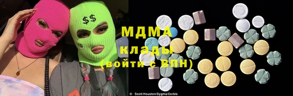 кокаин VHQ Алексин