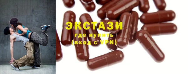 прущие грибы Абаза