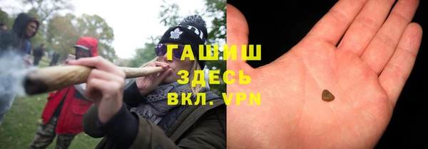 мефедрон Абинск
