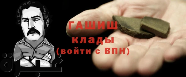 бошки Алзамай