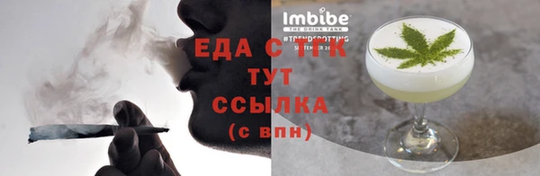 мефедрон Абинск