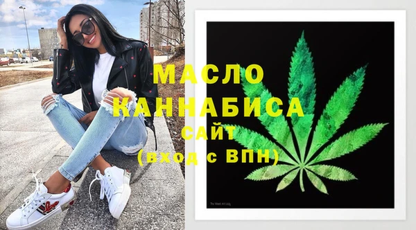 каннабис Абдулино