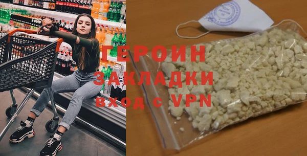 прущие грибы Абаза