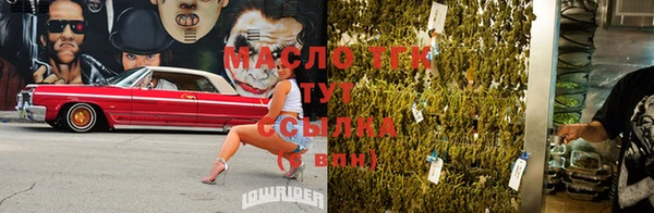 мефедрон Абинск