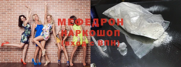 мефедрон Абинск
