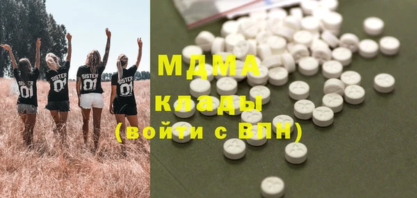 MDMA Premium VHQ Алексеевка