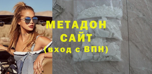 кокаин VHQ Алексин