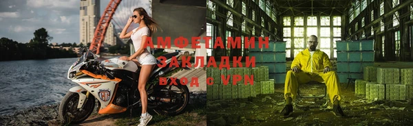 кокаин VHQ Алексин