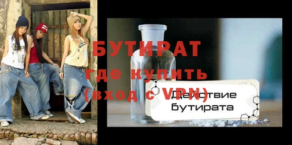 прущие грибы Абаза