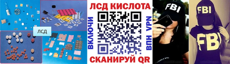 Лсд 25 экстази ecstasy  Тотьма 