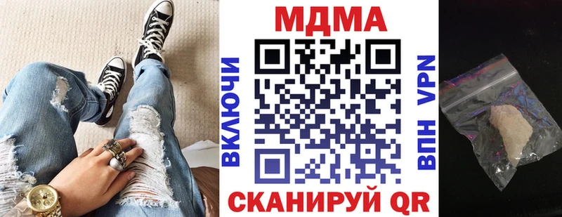 MDMA VHQ  где продают наркотики  Тотьма 