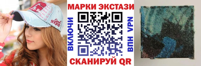 Марки NBOMe 1,5мг  Тотьма 