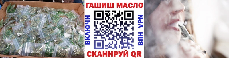 ТГК Wax  Тотьма 